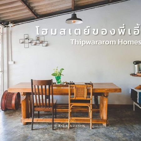 Thipwararom Homestay Takuapa Kültér fotó